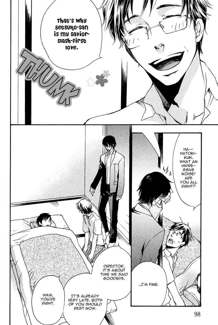 Page 29 Chapter 2.1 Konoyo Ibun