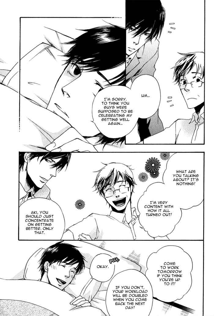 Page 30 Chapter 2.1 Konoyo Ibun