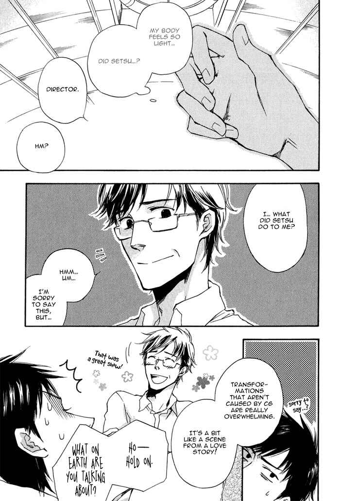 Page 8 Chapter 2.1 Konoyo Ibun