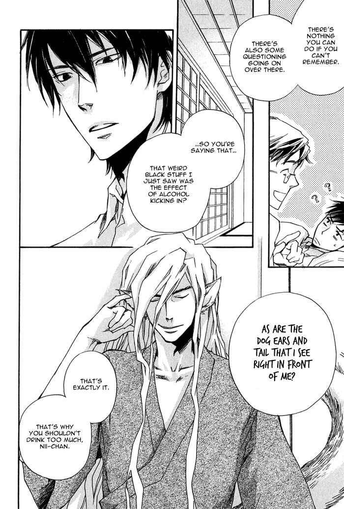 Page 9 Chapter 2.1 Konoyo Ibun