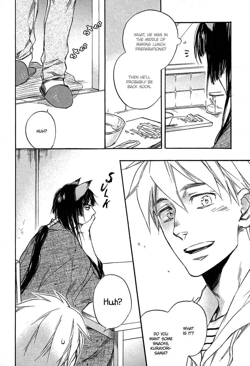 Page 13 Chapter 1 Konoyo Ibun