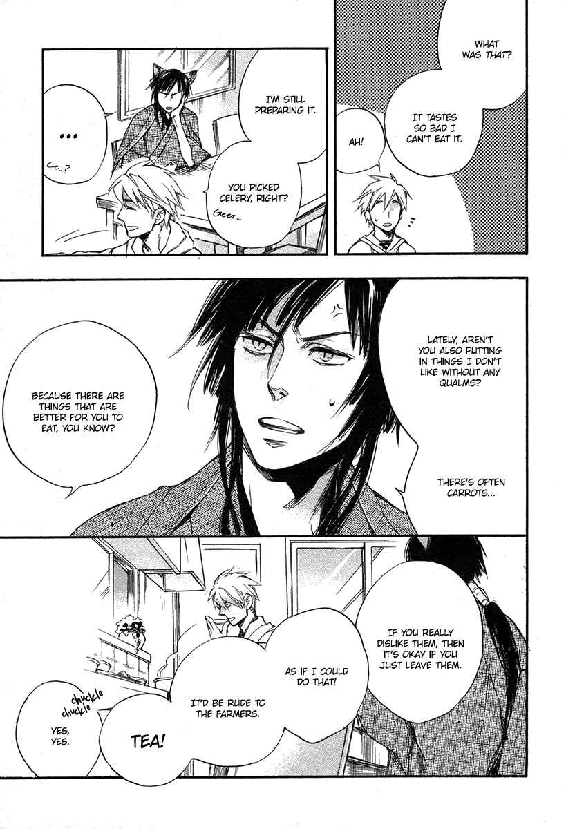 Page 14 Chapter 1 Konoyo Ibun
