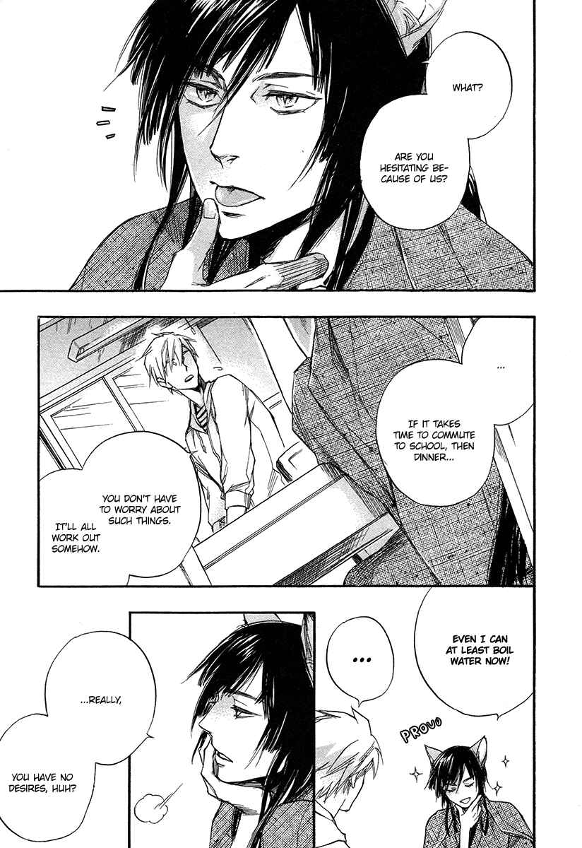 Page 16 Chapter 1 Konoyo Ibun