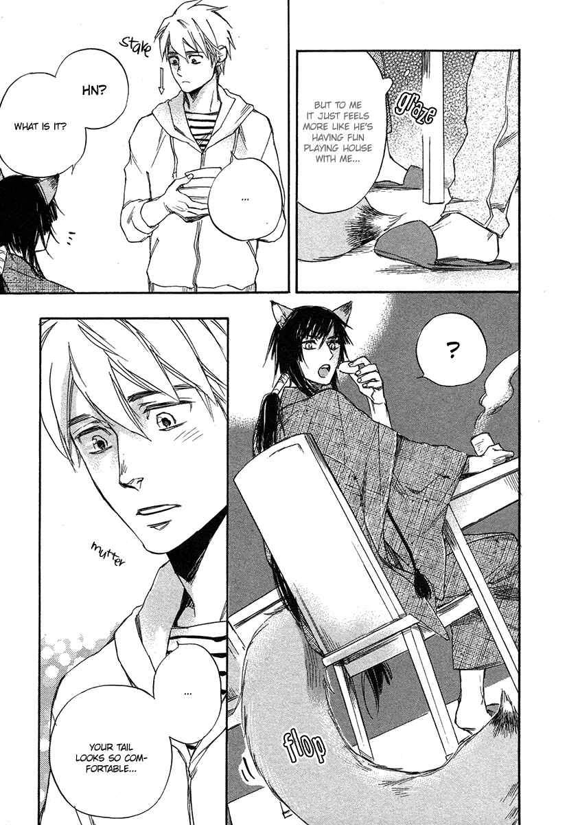 Page 18 Chapter 1 Konoyo Ibun