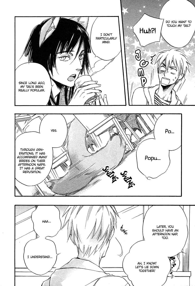 Page 19 Chapter 1 Konoyo Ibun