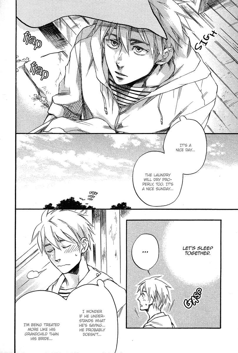 Page 21 Chapter 1 Konoyo Ibun