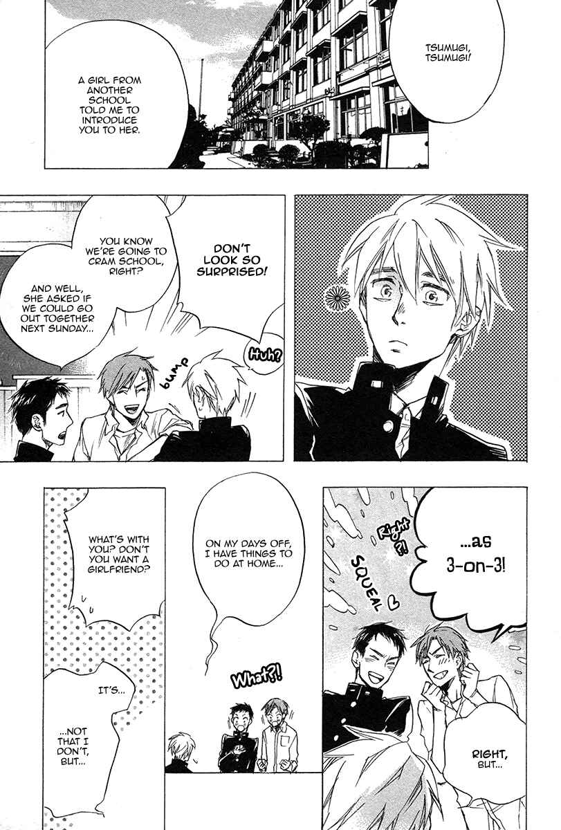 Page 22 Chapter 1 Konoyo Ibun
