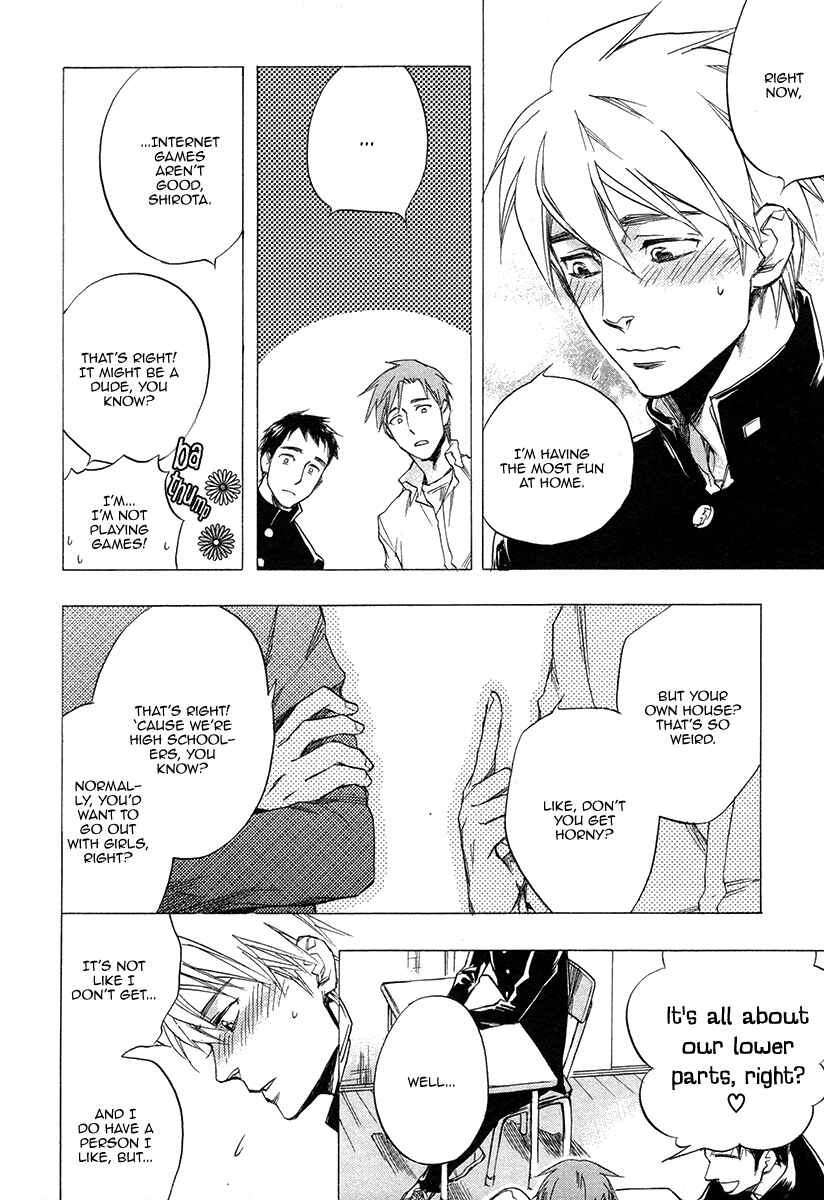 Page 23 Chapter 1 Konoyo Ibun