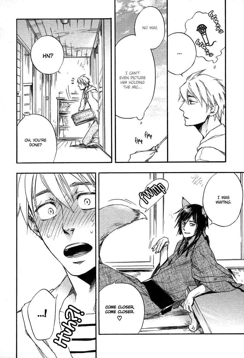 Page 25 Chapter 1 Konoyo Ibun