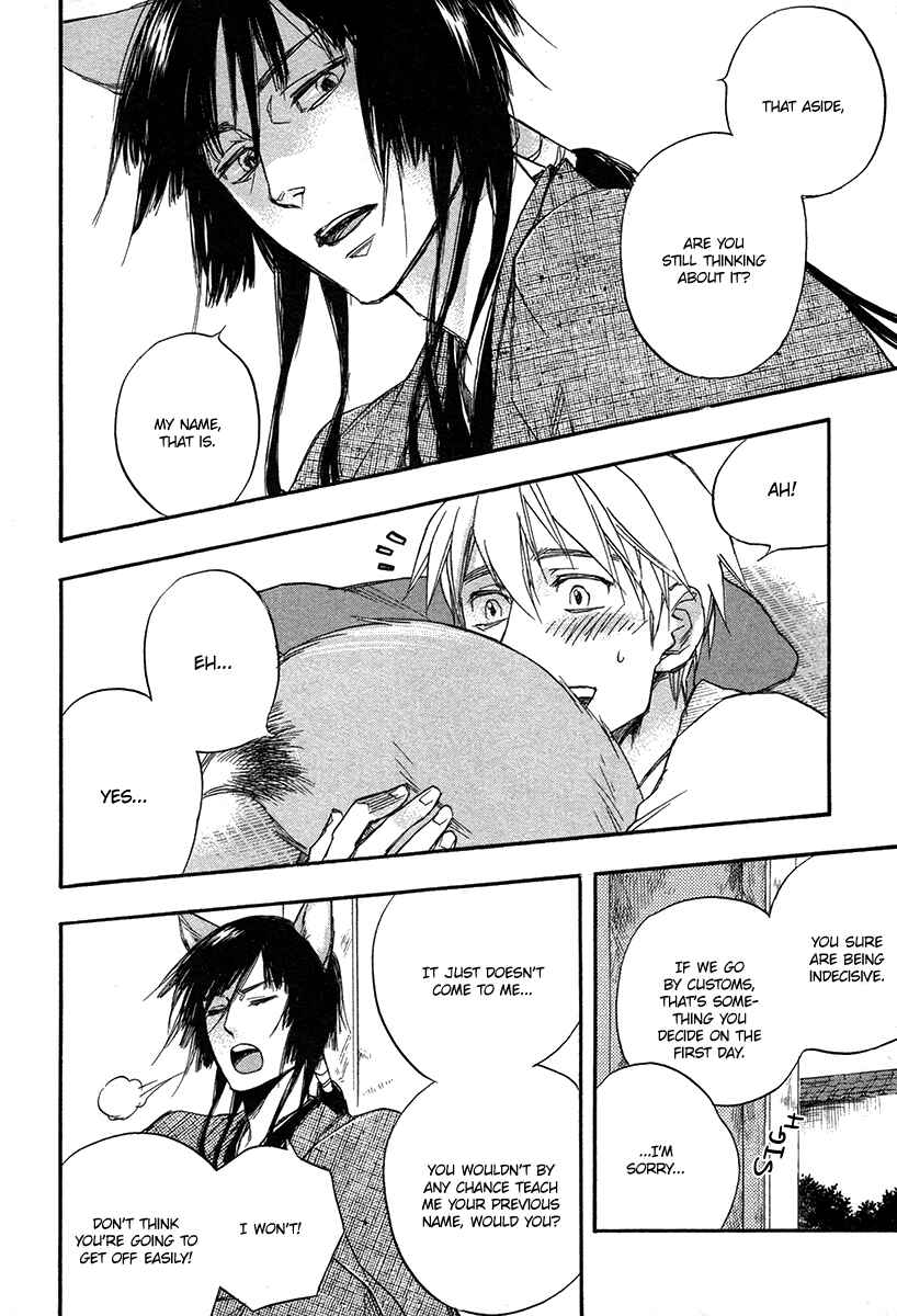 Page 29 Chapter 1 Konoyo Ibun