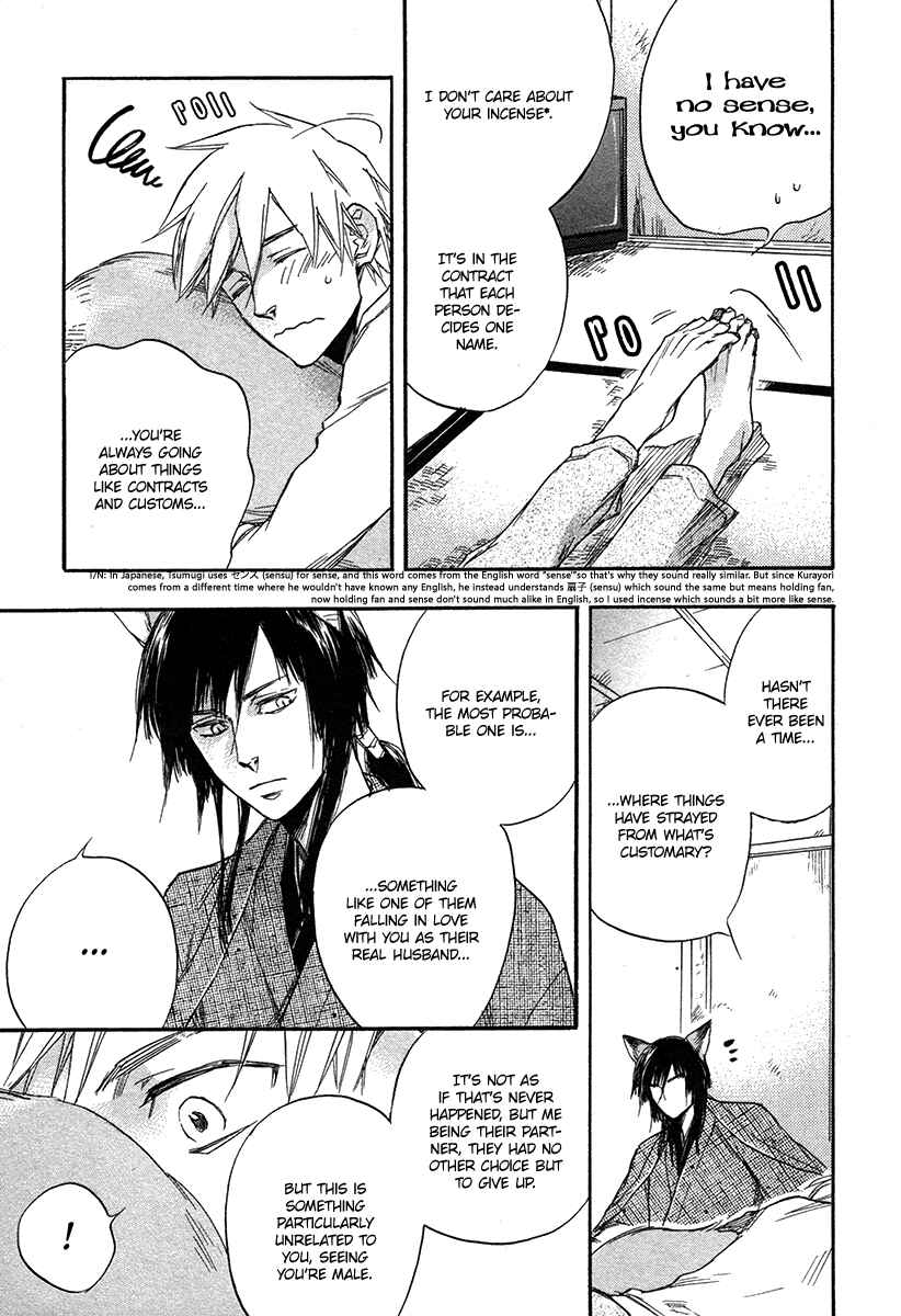 Page 30 Chapter 1 Konoyo Ibun