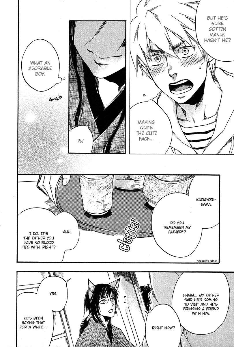 Page 33 Chapter 1 Konoyo Ibun
