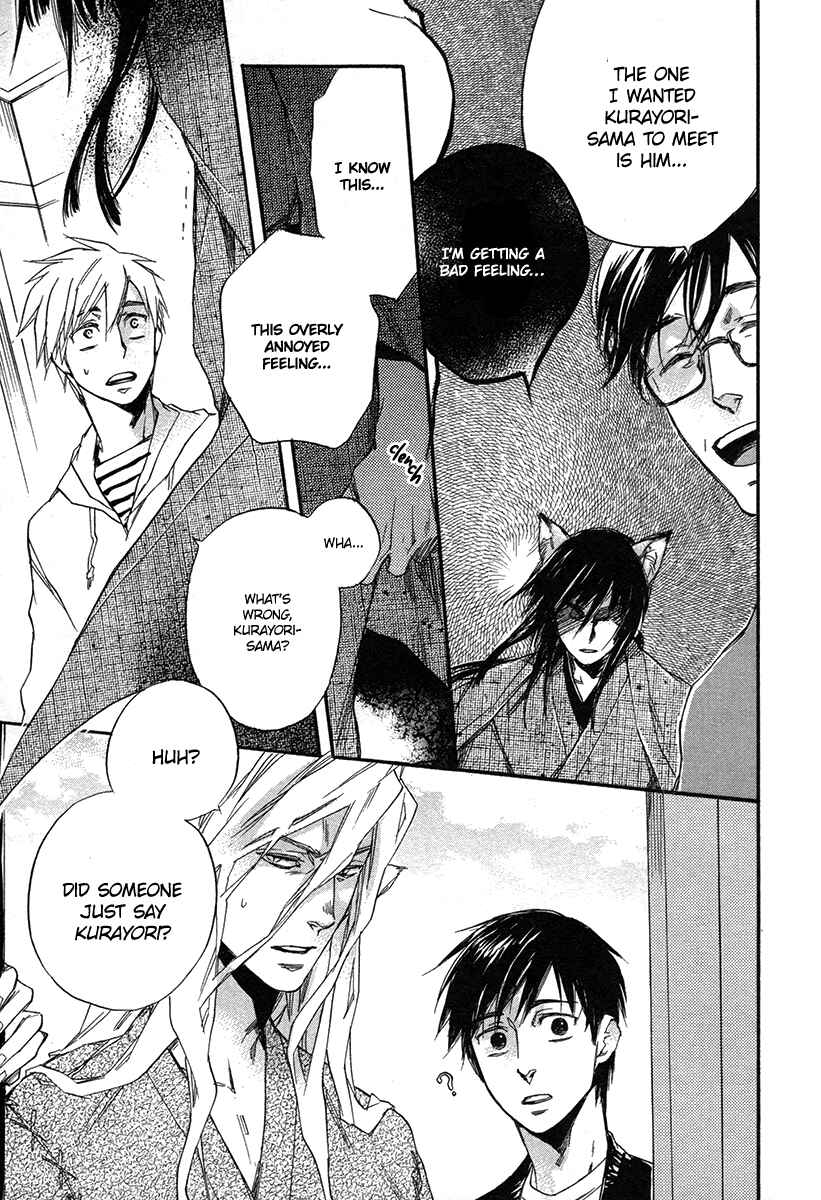 Page 38 Chapter 1 Konoyo Ibun