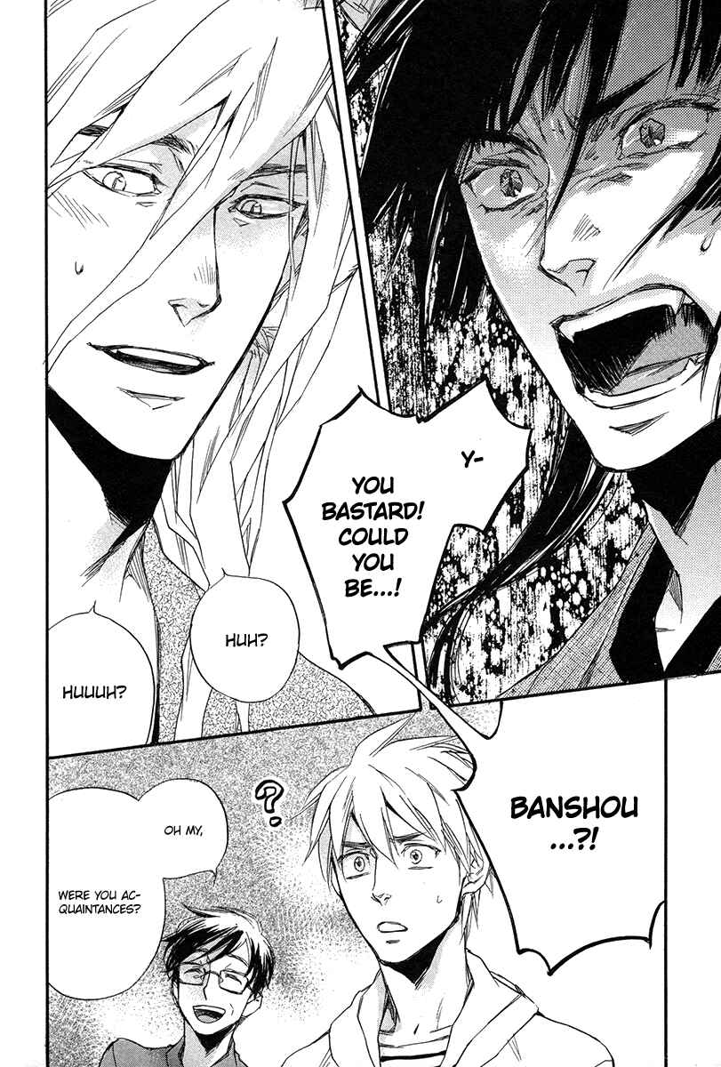 Page 39 Chapter 1 Konoyo Ibun