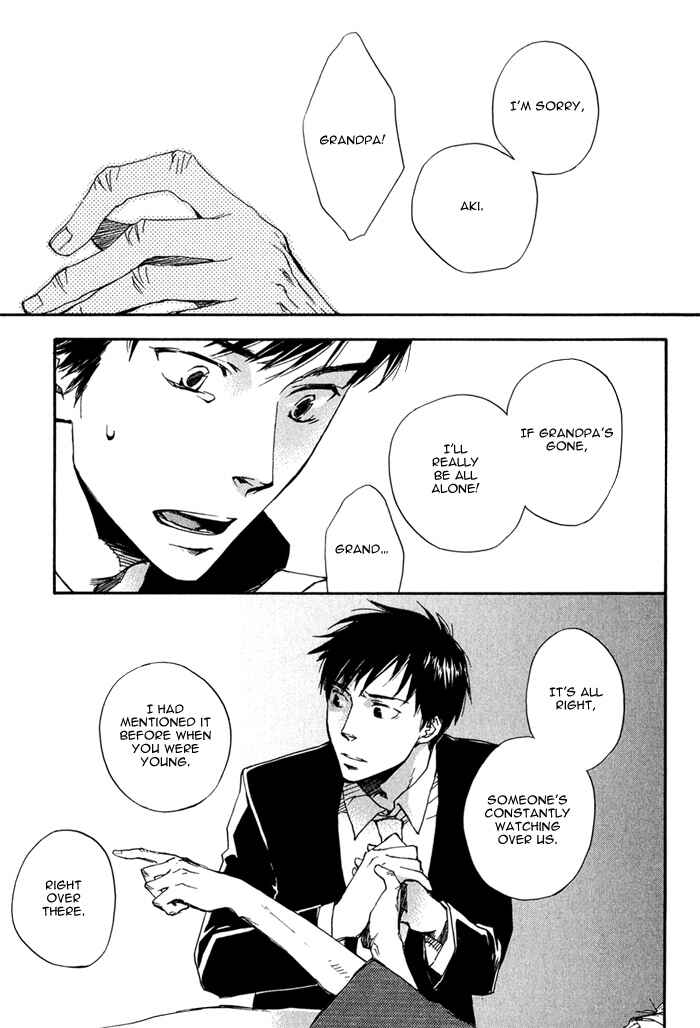 Page 11 Chapter 1 Konoyo Ibun