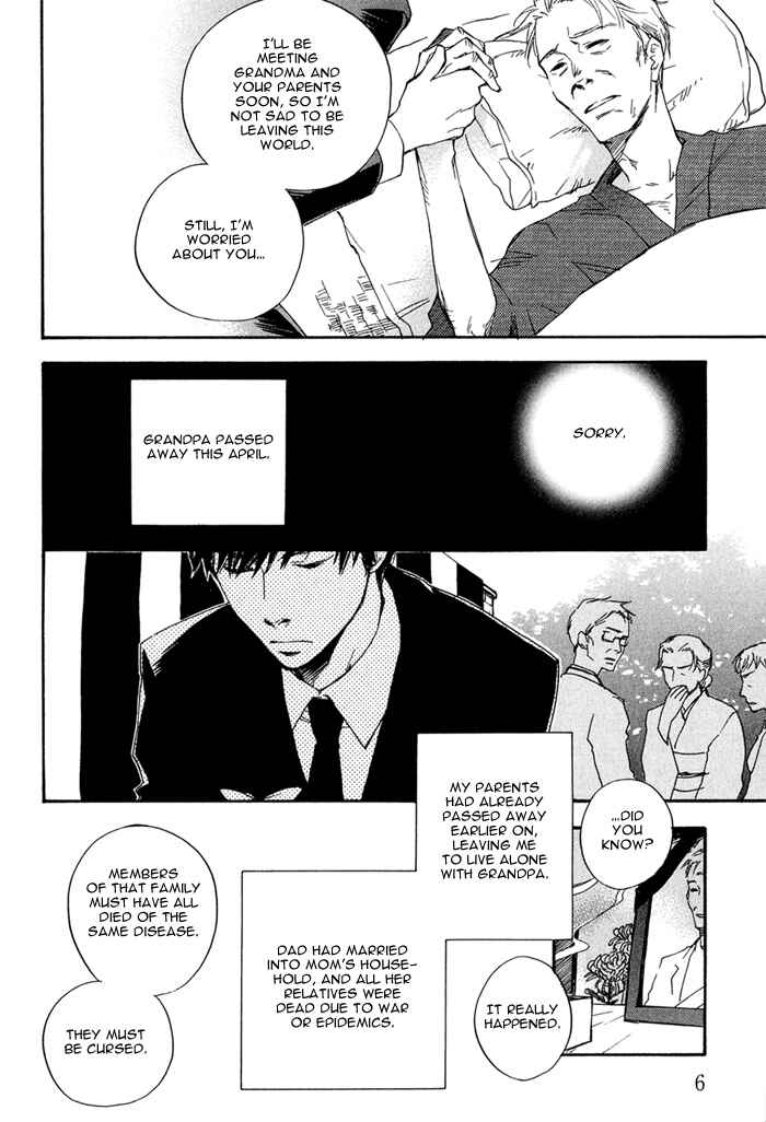 Page 12 Chapter 1 Konoyo Ibun