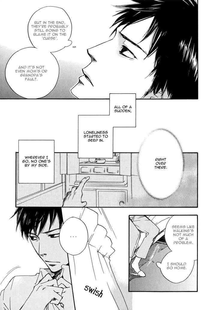 Page 15 Chapter 1 Konoyo Ibun