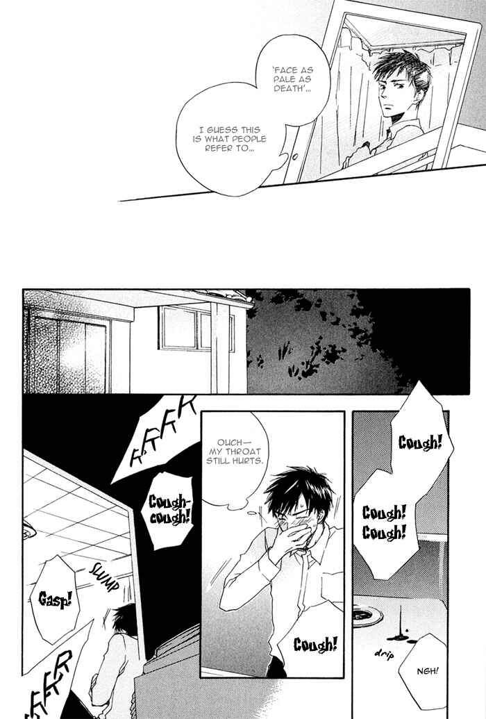 Page 16 Chapter 1 Konoyo Ibun
