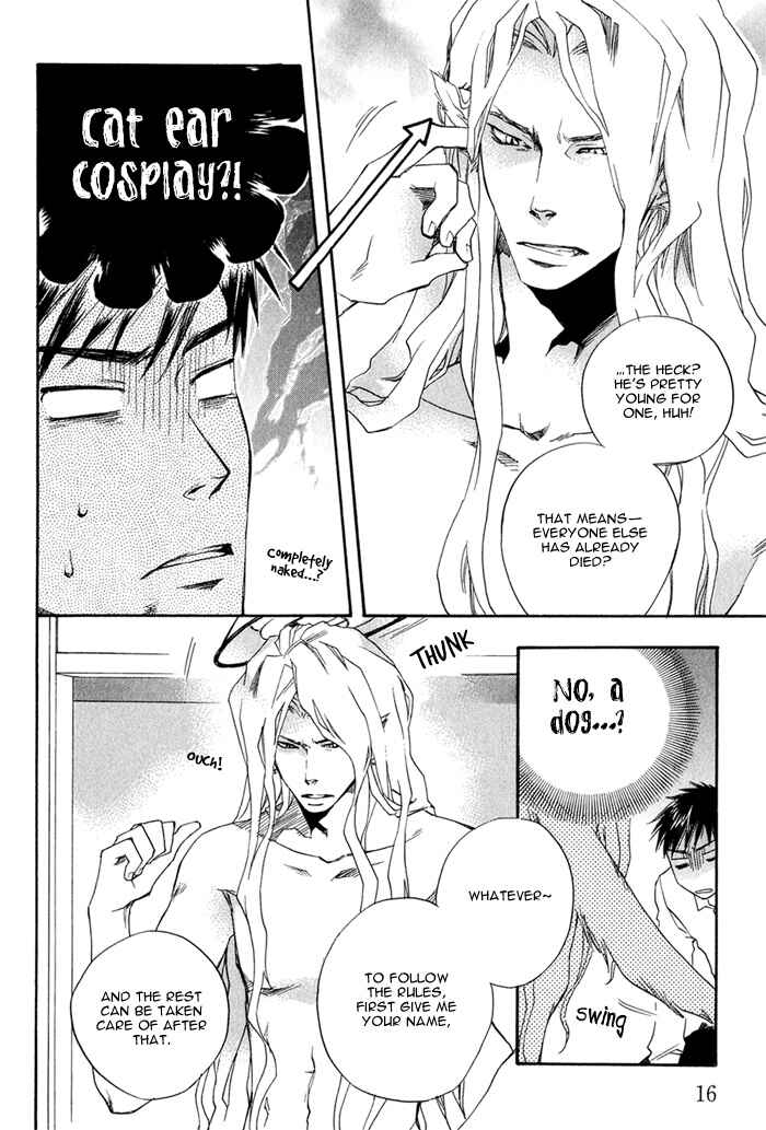 Page 22 Chapter 1 Konoyo Ibun