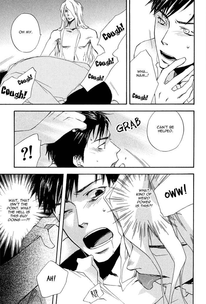 Page 23 Chapter 1 Konoyo Ibun