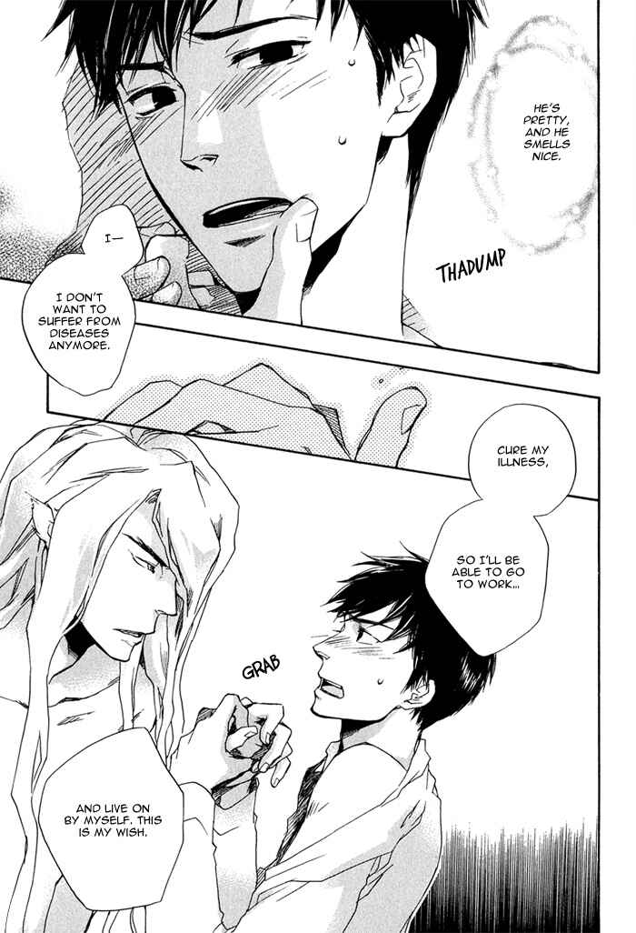 Page 29 Chapter 1 Konoyo Ibun