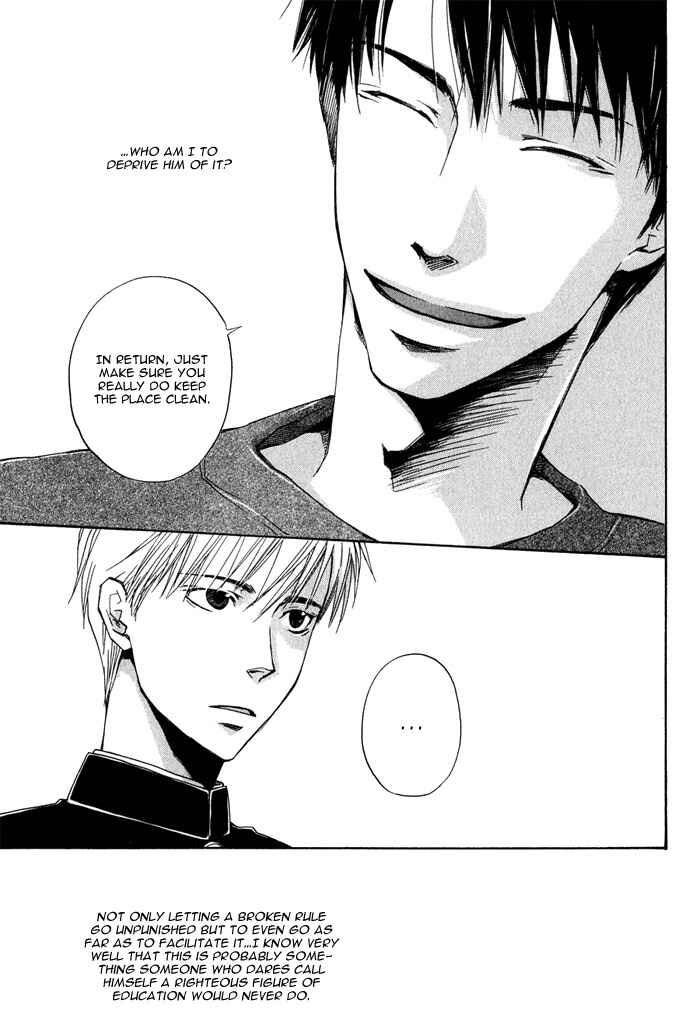Page 12 Chapter 3 Konoyo Ibun
