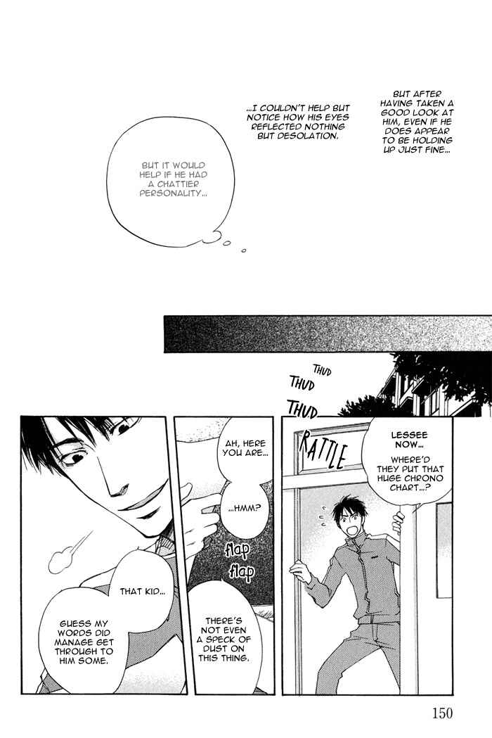 Page 13 Chapter 3 Konoyo Ibun