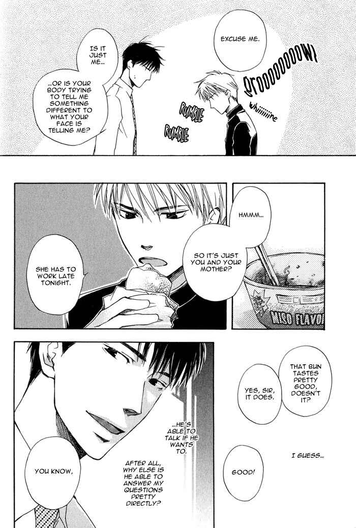 Page 17 Chapter 3 Konoyo Ibun