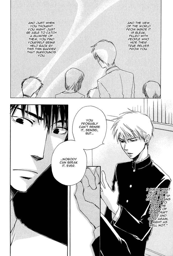 Page 19 Chapter 3 Konoyo Ibun