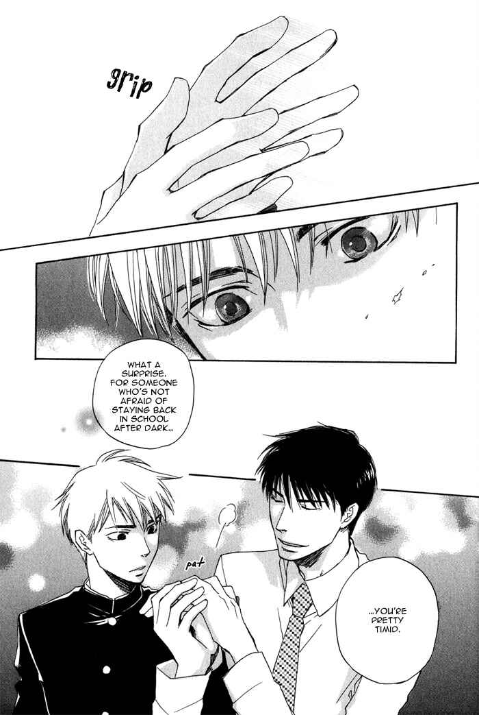 Page 20 Chapter 3 Konoyo Ibun