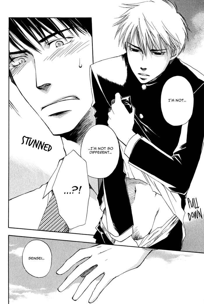 Page 27 Chapter 3 Konoyo Ibun