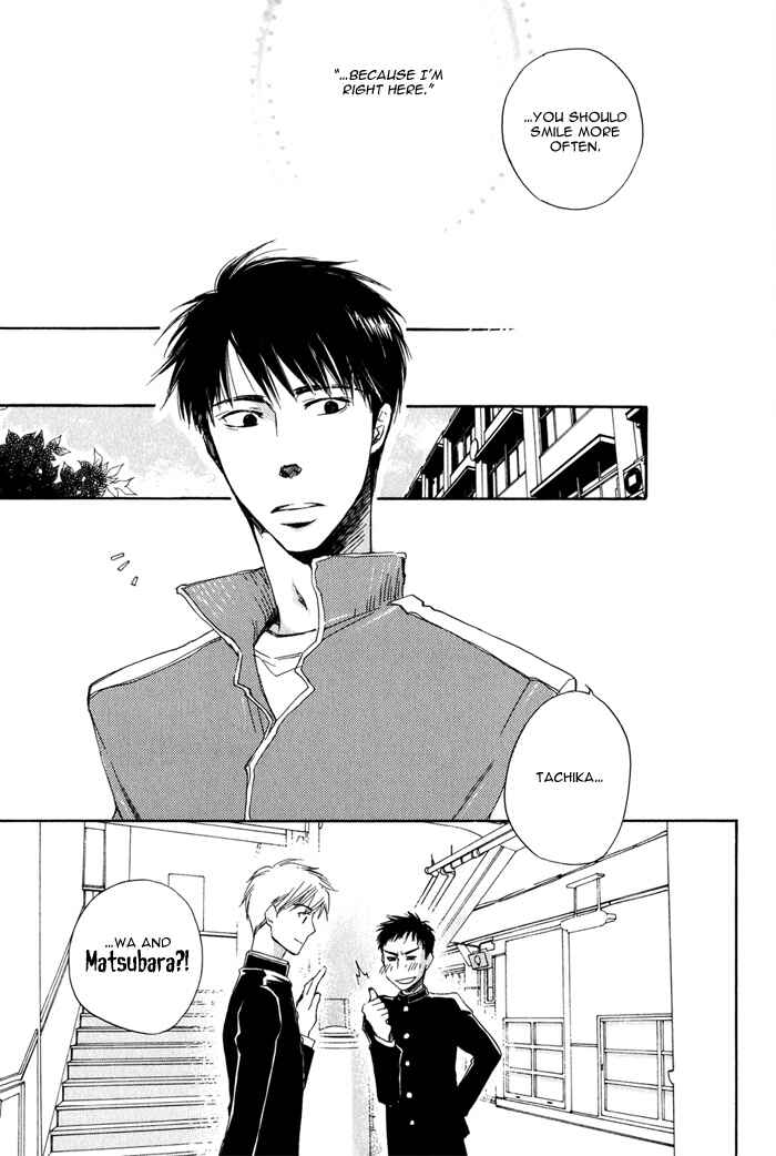 Page 32 Chapter 3 Konoyo Ibun