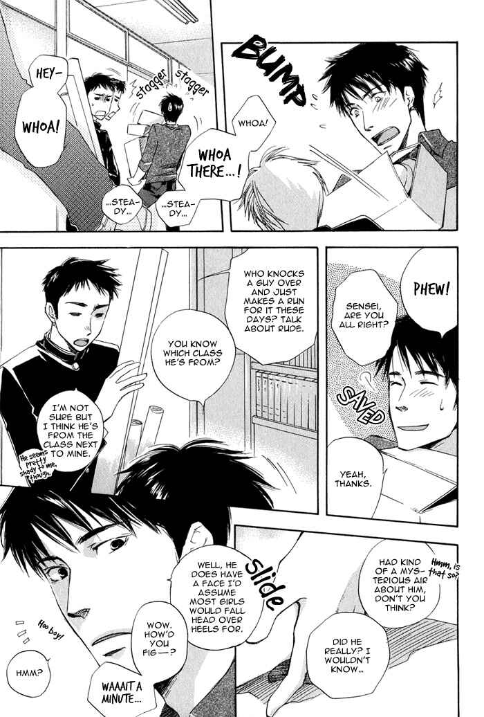 Page 4 Chapter 3 Konoyo Ibun