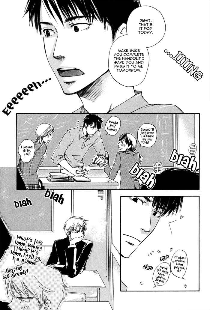 Page 6 Chapter 3 Konoyo Ibun