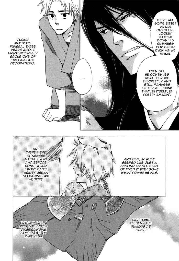 Page 16 Chapter 1 Konoyo Ibun