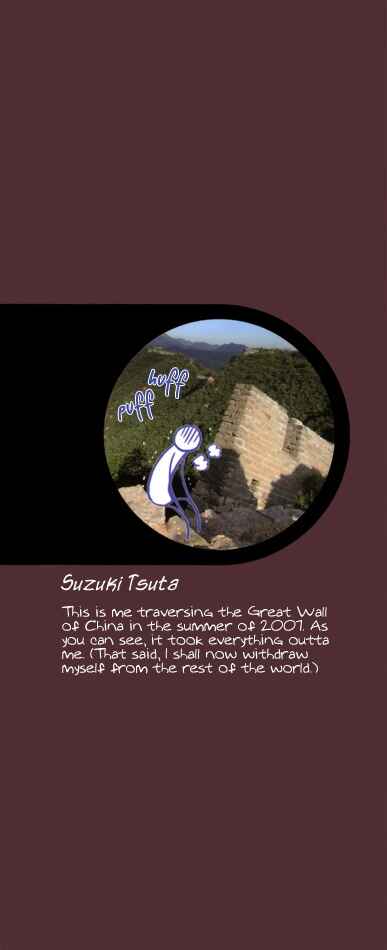 Page 2 Chapter 1 Konoyo Ibun