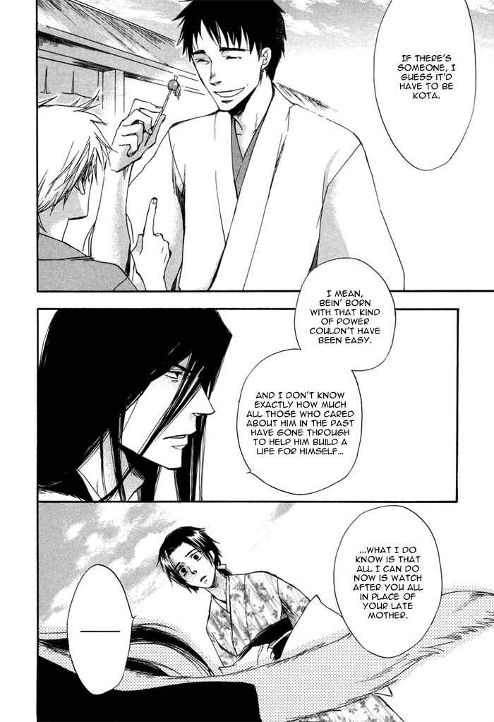 Page 28 Chapter 1 Konoyo Ibun