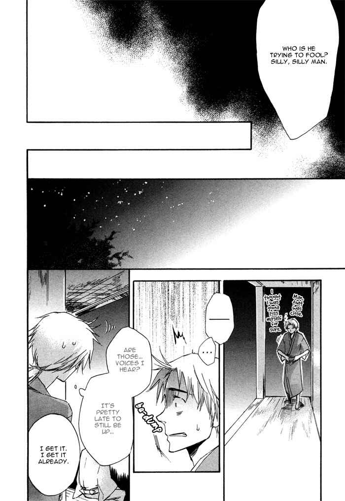 Page 30 Chapter 1 Konoyo Ibun