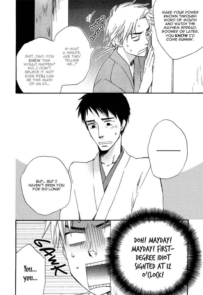 Page 34 Chapter 1 Konoyo Ibun