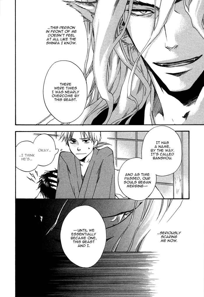 Page 39 Chapter 1 Konoyo Ibun