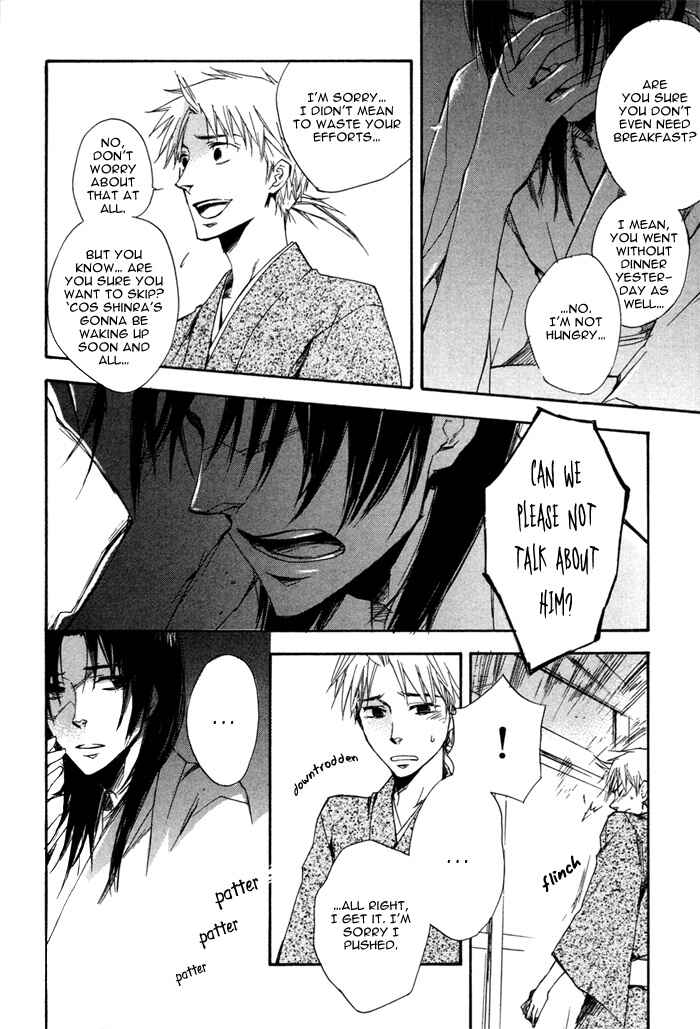 Page 41 Chapter 1 Konoyo Ibun