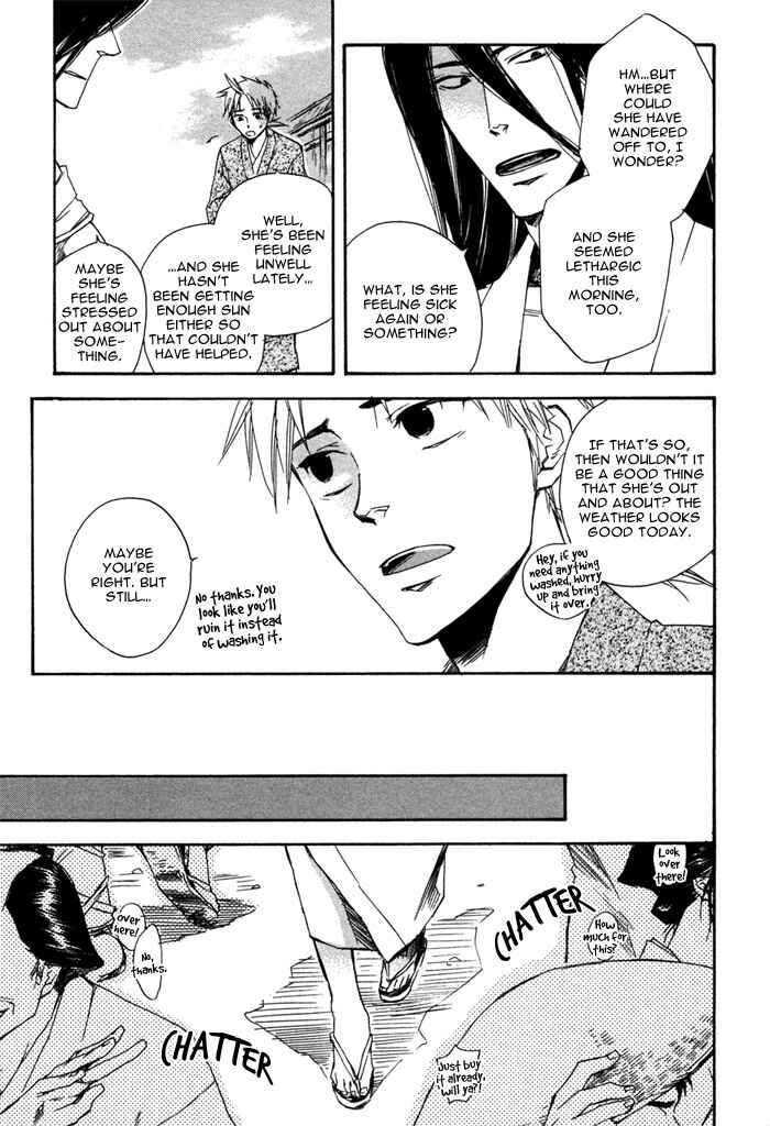 Page 48 Chapter 1 Konoyo Ibun