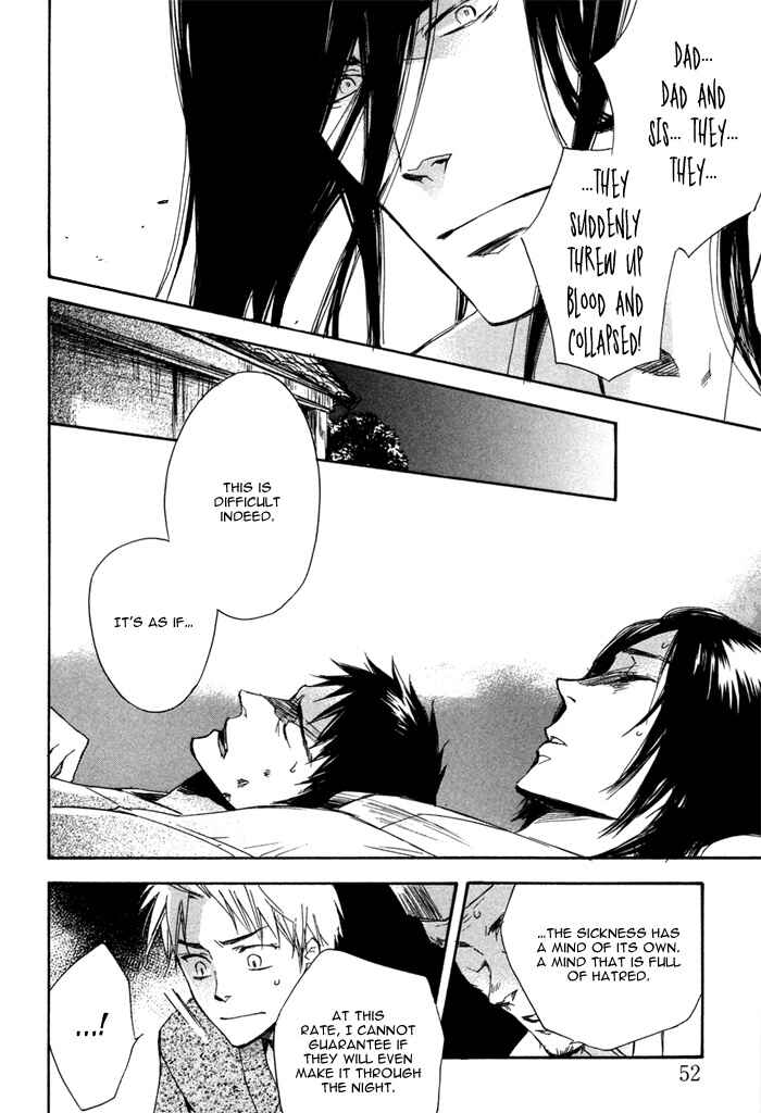 Page 53 Chapter 1 Konoyo Ibun