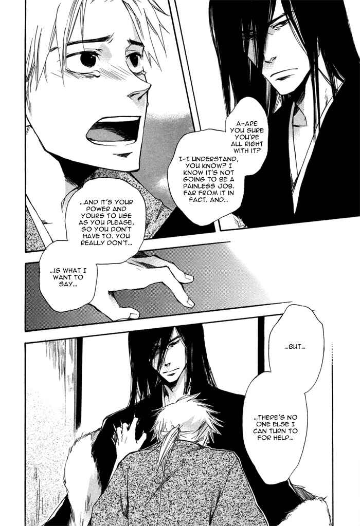 Page 59 Chapter 1 Konoyo Ibun