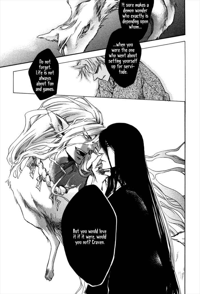 Page 64 Chapter 1 Konoyo Ibun