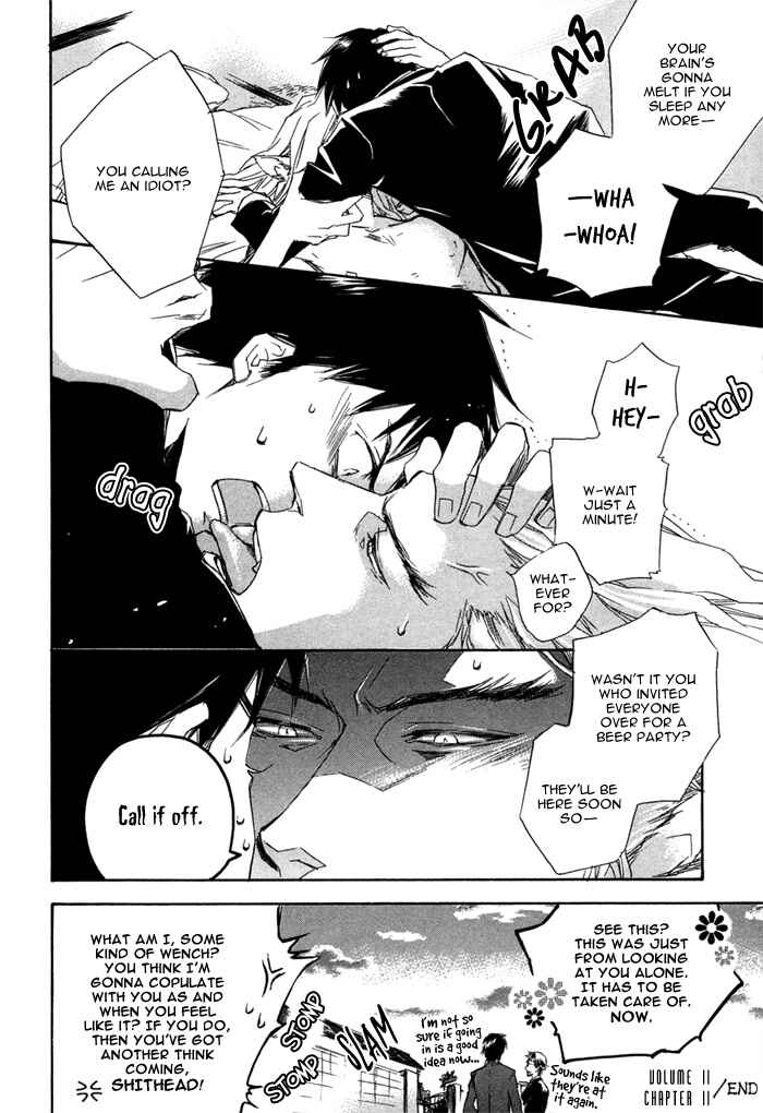 Page 69 Chapter 1 Konoyo Ibun