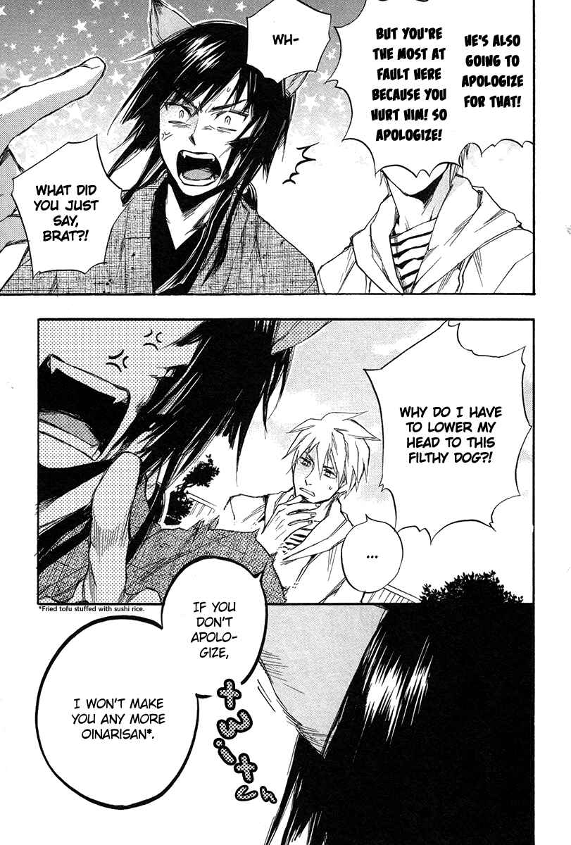 Page 10 Chapter 2 Konoyo Ibun