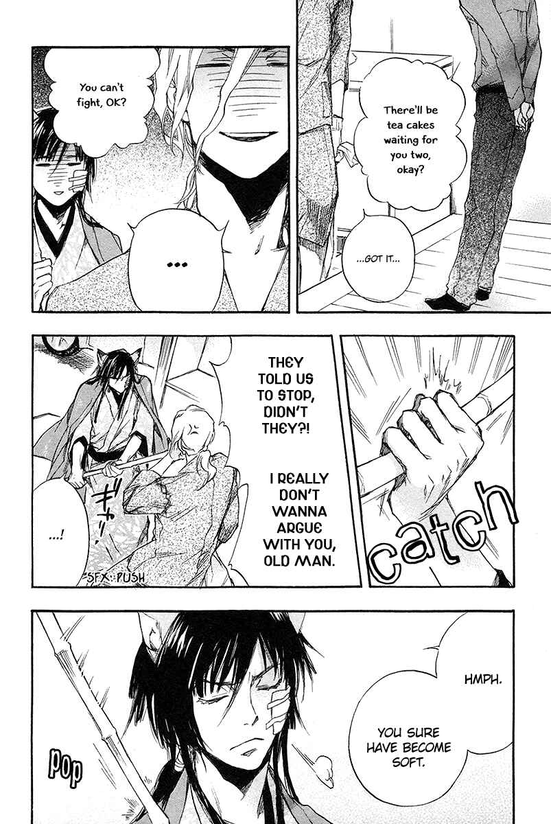 Page 13 Chapter 2 Konoyo Ibun