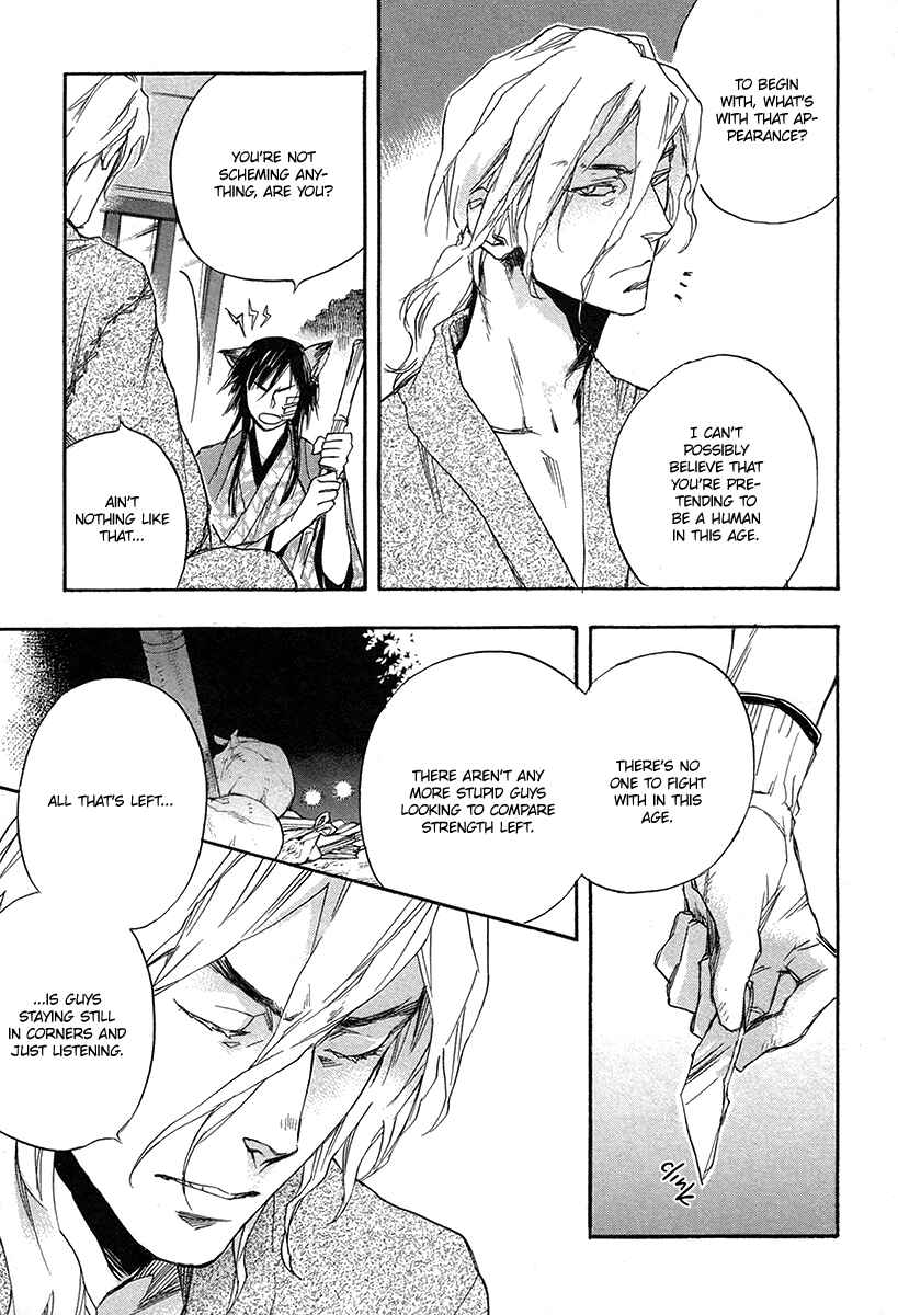 Page 14 Chapter 2 Konoyo Ibun