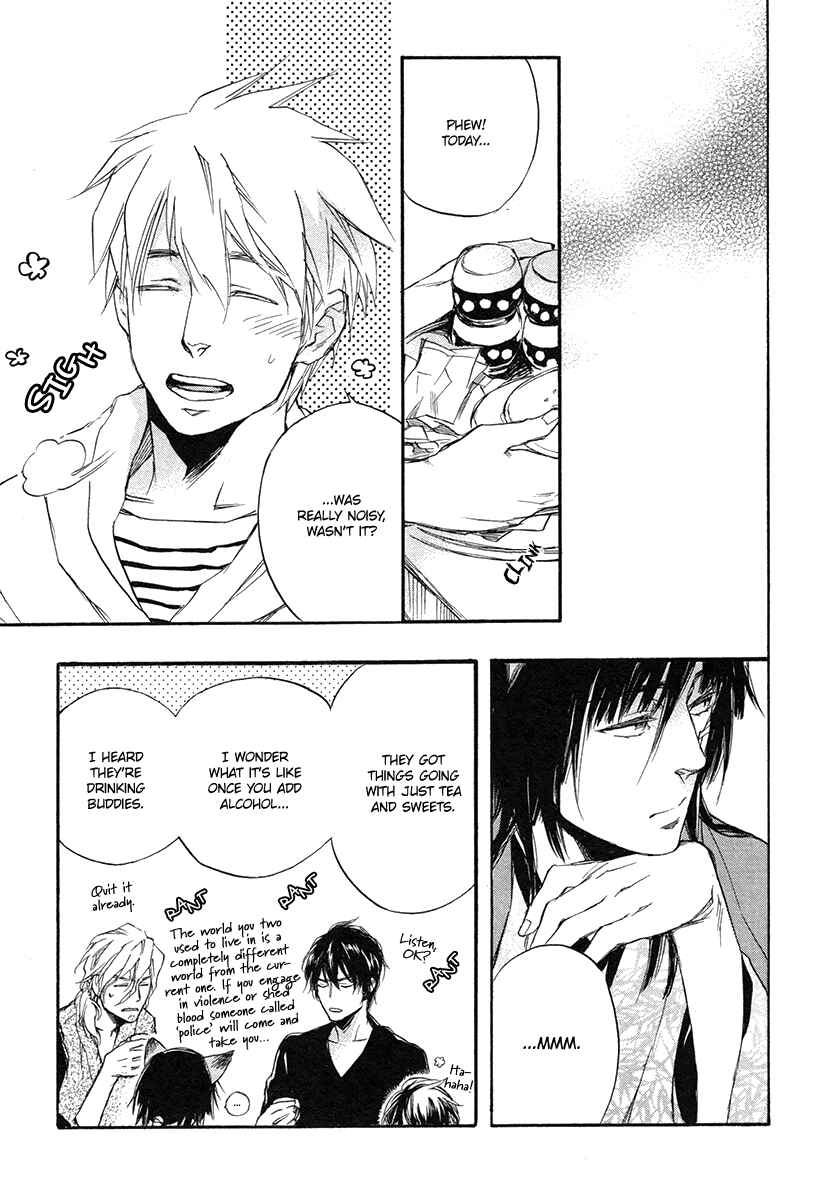 Page 22 Chapter 2 Konoyo Ibun
